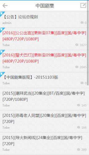 彼岸论坛手机版