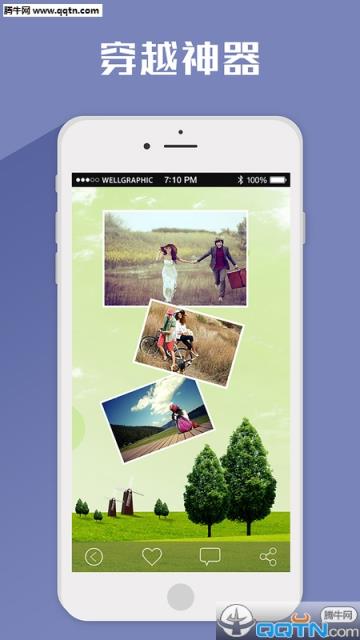 好马APP客户端下载