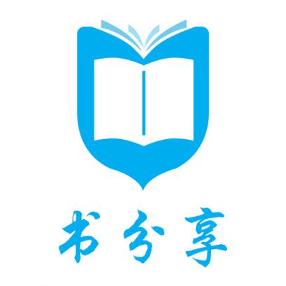 书分享APP
