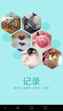 安卓宝贝一键转发破解版