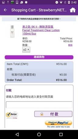 买大叔官方版app