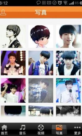 王俊凯表情包APP官方版