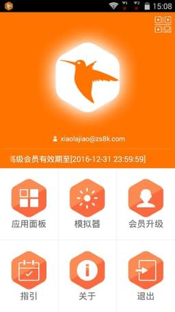 琢石模拟器破解版