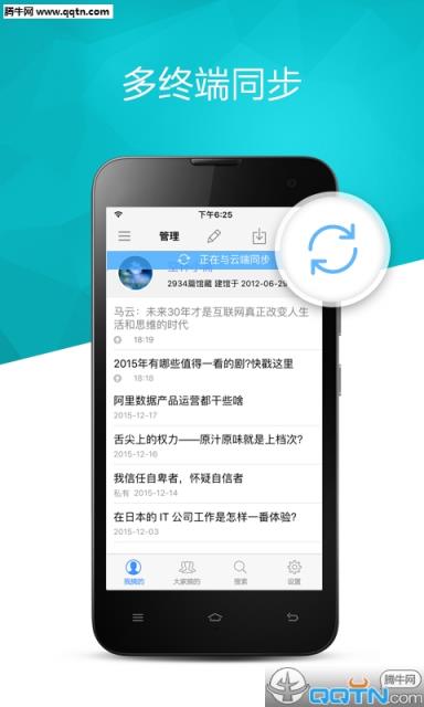 网文摘手APP官方