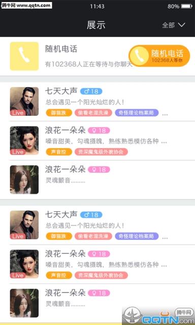 小枕头APP手机版