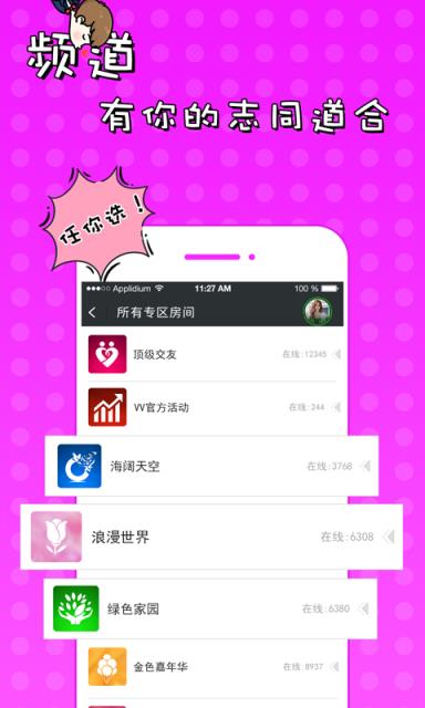 51vv视频社区官方