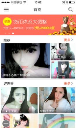 美视美女视频热舞最新版