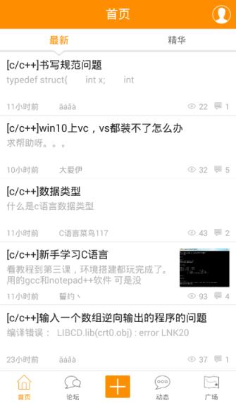 自学去手机客户端