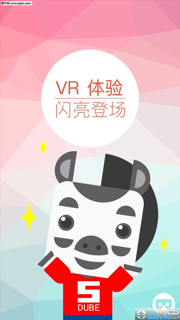 VR小伴马APP下载