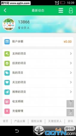生态众筹app