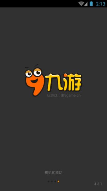 至尊电玩城app