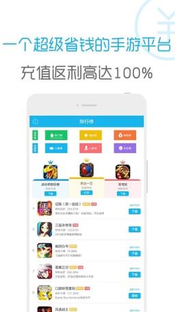 小笨游戏app