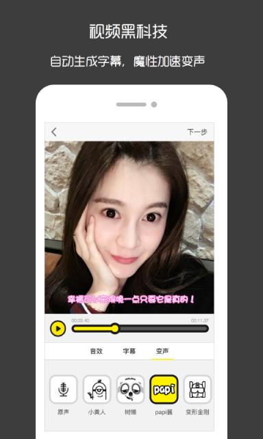 豆饭APP官方手机版
