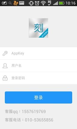 一刻直播台手机版app
