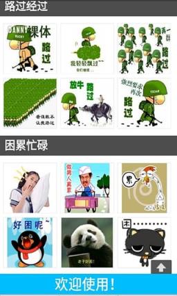 校长都替单身狗着急表情包