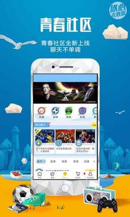 苏宁易购418疯抢版