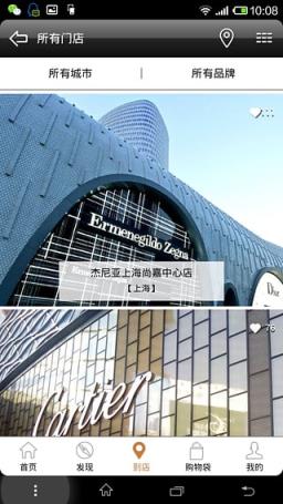 第五大道手机版