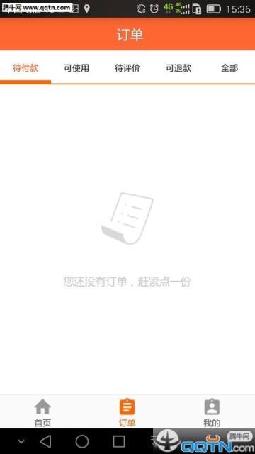 007总管安卓手机