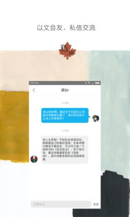 有读故事(脉冲书志)APP