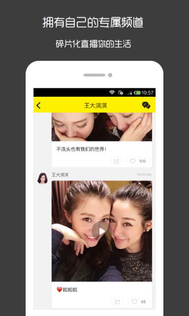 豆饭APP官方手机版
