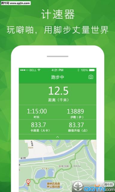 噼啪运动APP