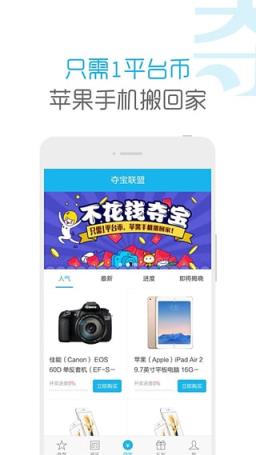 小笨游戏app