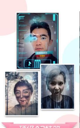 无他(拍照)软件