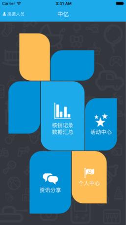 嗨皮妈咪商家版App