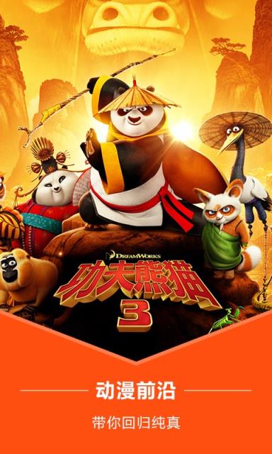 天翼视讯客户端官方