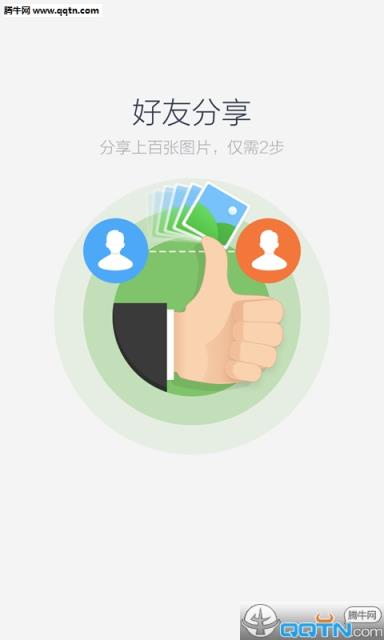 百度云破解版安卓APK