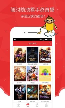 悟空TV官方APP下载