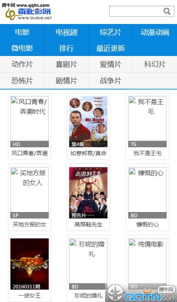 毒蛇影院手机版