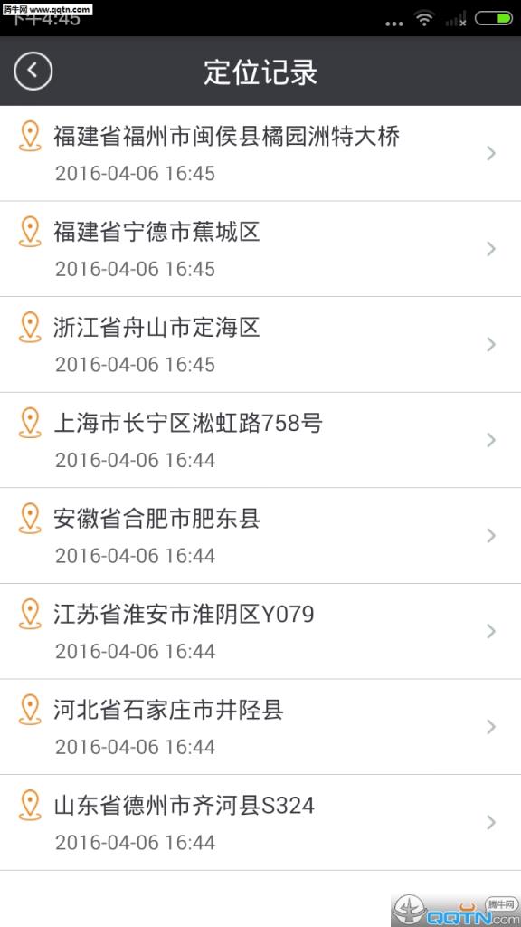 微商营销虚拟坐标APP下载
