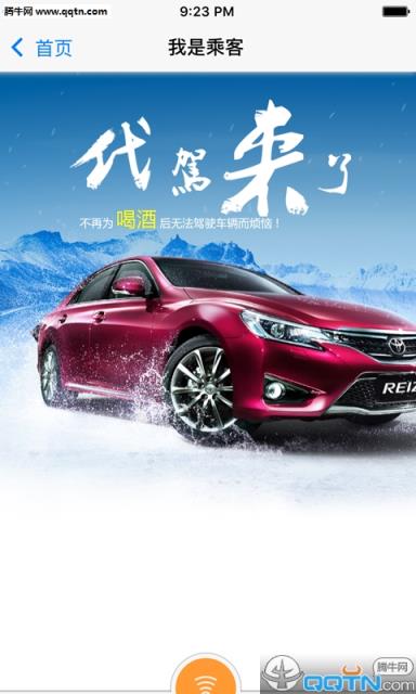 讴嘉生活APP手机版