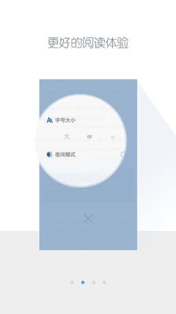 战略军事网手机版下载