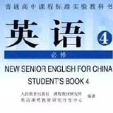 老九门校园版图片