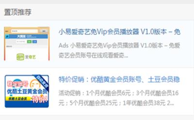 大男孩资源网安卓版
