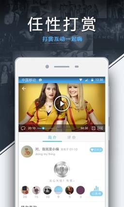 8亿手机电影手机版app