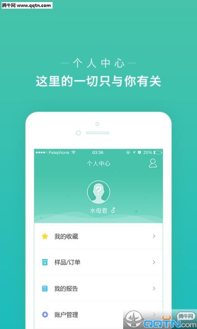 水母基因检测官方