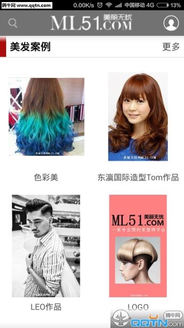 美丽无忧APP官方