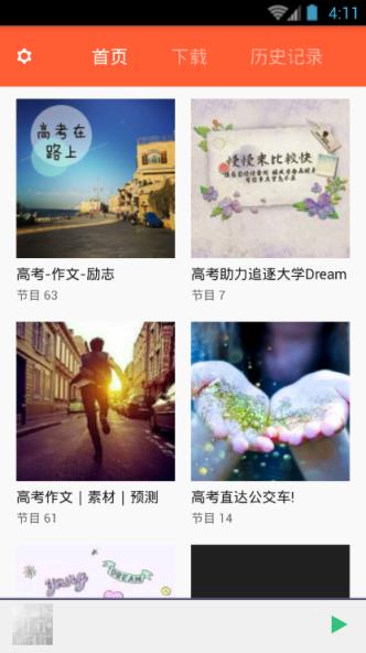 2021高考零分作文大全