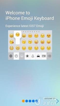 emoji键盘表情安卓插件下载