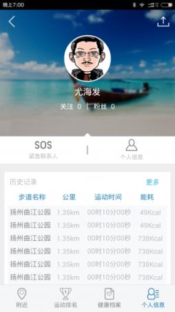 全民智道官方app