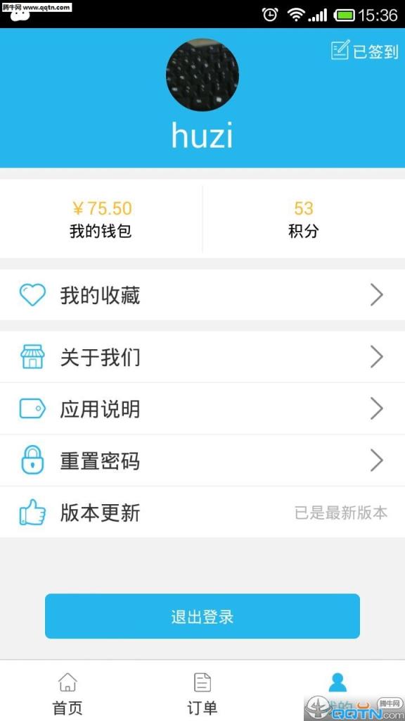 滴滴快讯app