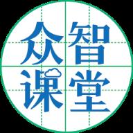众智课堂家长端