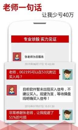 炒股策略工厂App