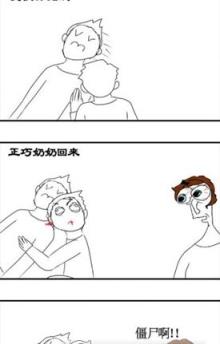 隔壁老王直播间
