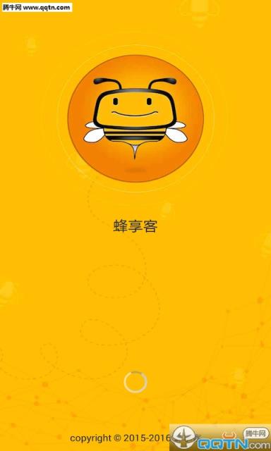 蜂享客app