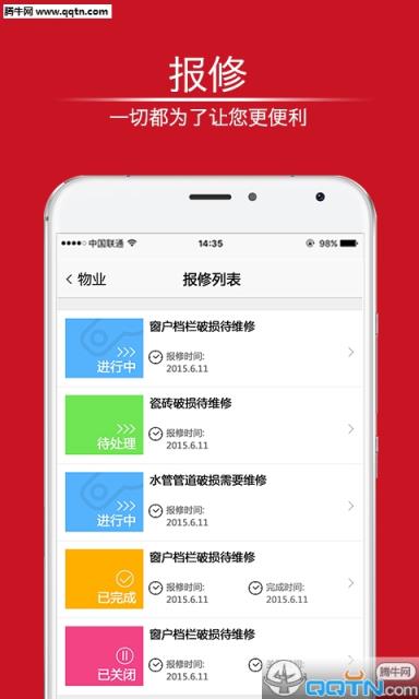 燕儿窝APP