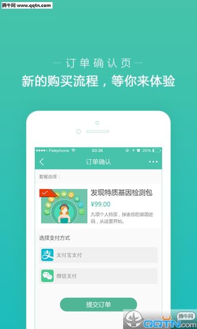 水母基因检测官方